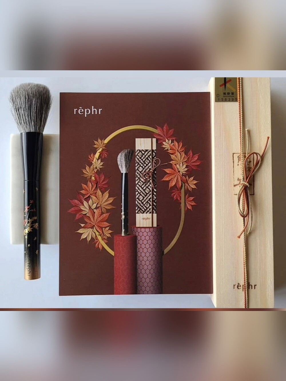 rēphr Holiday Brush